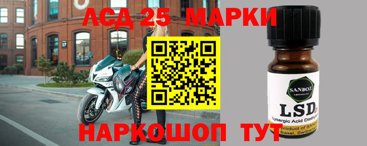 LSD-25 экстази кислота  LSD-25 экстази ecstasy  Вход с VPN  Борзя 