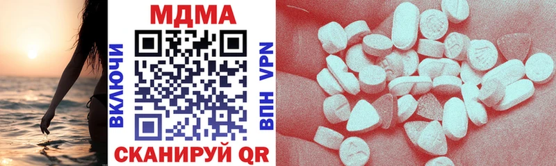 нарко площадка как зайти  kraken рабочий сайт  Борзя  MDMA crystal 