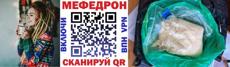 МЕФ мука Борзя