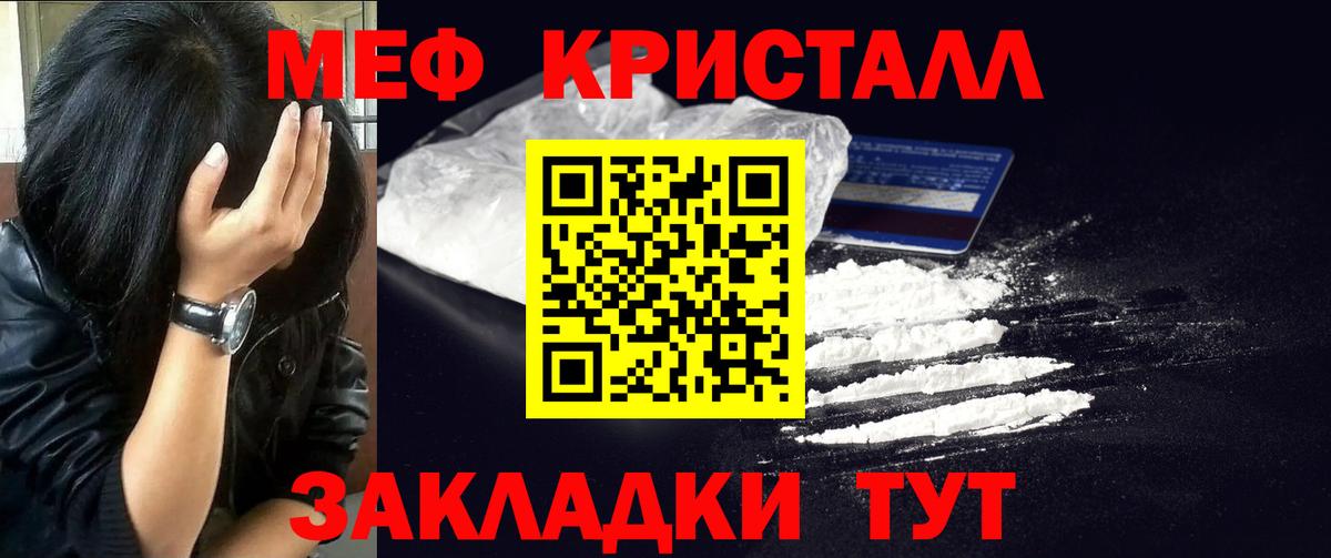 МЕФ мука Борзя