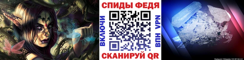 Первитин кристалл Борзя