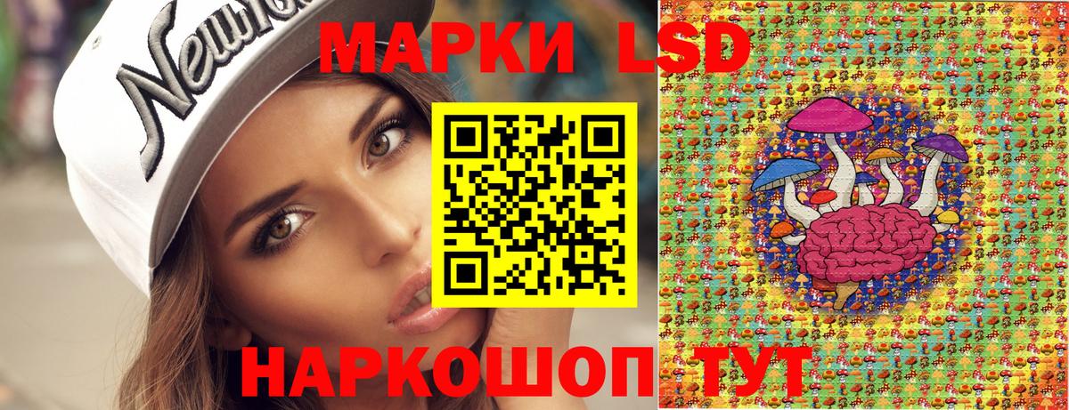 Марки 25I-NBOMe 1500мкг  Вход с VPN  Борзя 