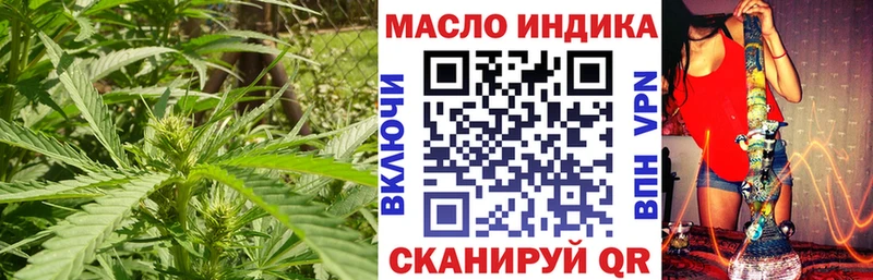 ТГК жижа  цены   Борзя 
