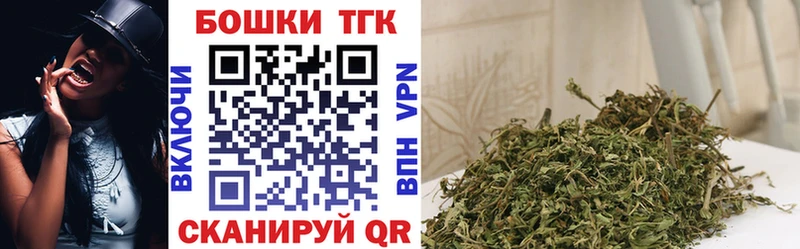 omg маркетплейс Борзя Шишки марихуана Bruce Banner площадка состав цена