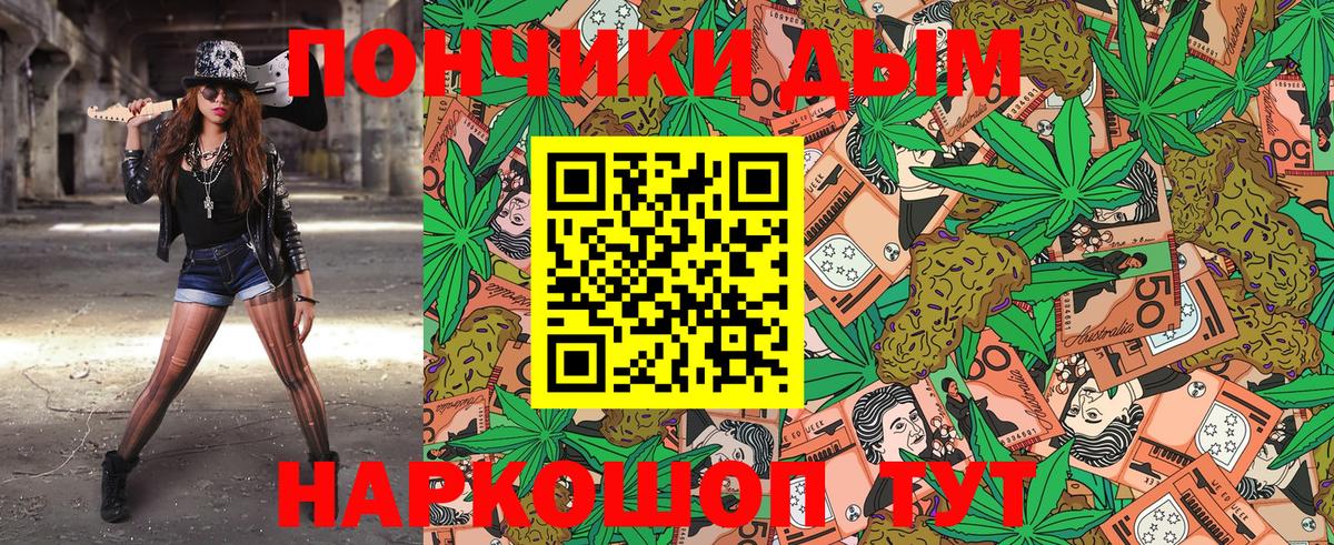 Канабис SATIVA & INDICA  Вход с VPN  МАРИХУАНА индика  Борзя  Марихуана VHQ 